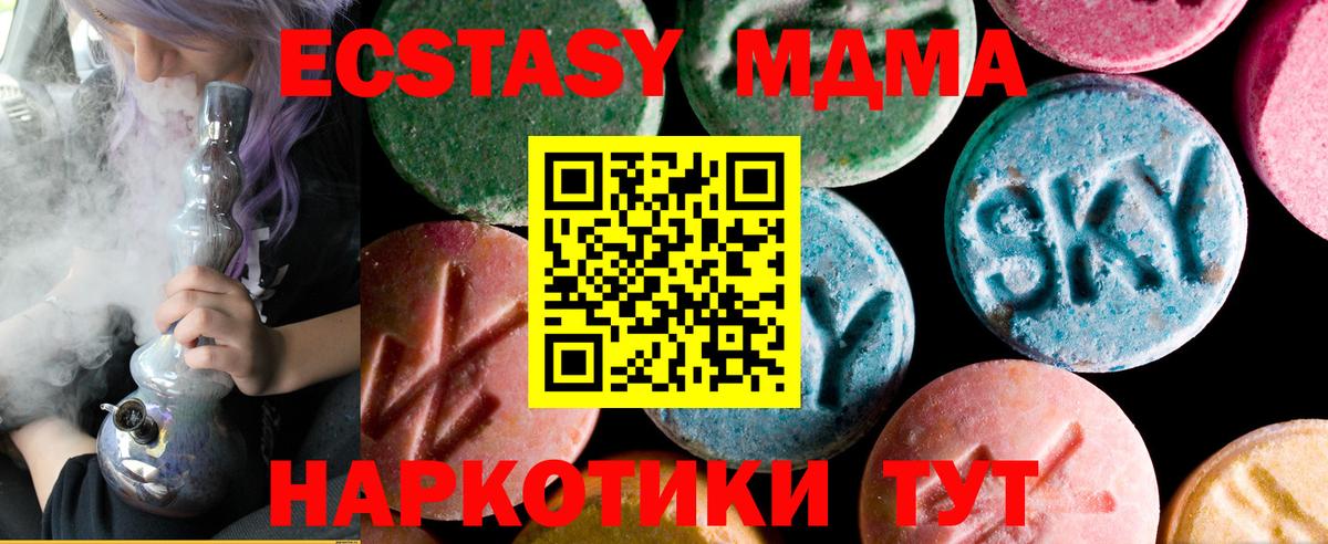 ЭКСТАЗИ Philipp Plein  Вход с VPN  Ecstasy  Петропавловск-Камчатский  Ecstasy 99% 