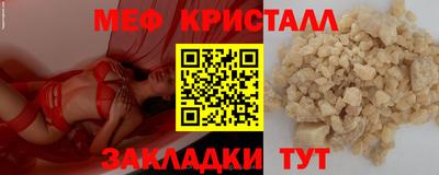 ALPHA PVP Бузулук