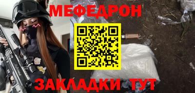 прущая мука Рязань
