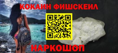 ешки Будённовск