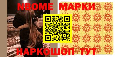 мяу мяу кристалл Бугуруслан