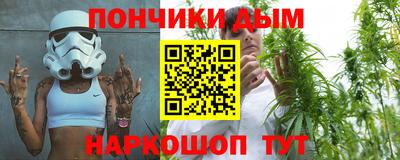 ешки Будённовск