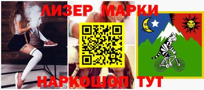 ешки Будённовск