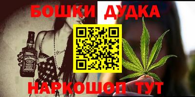 мяу мяу кристалл Бугуруслан