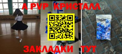 ешки Будённовск