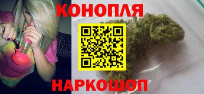 мяу мяу кристалл Бугуруслан