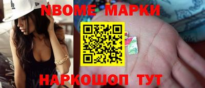 ALPHA PVP Бузулук