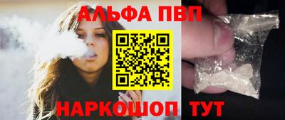мяу мяу кристалл Бугуруслан