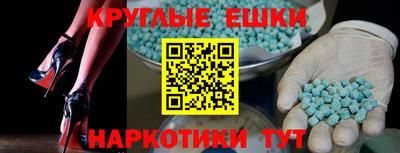 ешки Будённовск