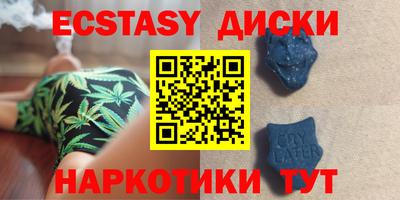 ALPHA PVP Бузулук