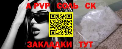 мяу мяу кристалл Бугуруслан