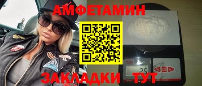 гашик Рыбинск