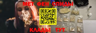 мяу мяу кристалл Бугуруслан
