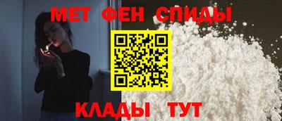 ALPHA PVP Бузулук