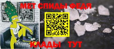 ALPHA PVP Бузулук