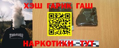 ALPHA PVP Бузулук