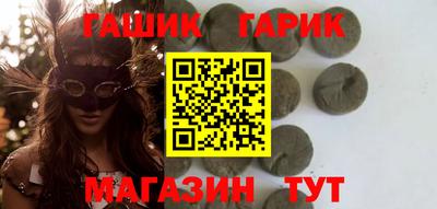 ALPHA PVP Бузулук