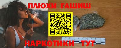 ешки Будённовск