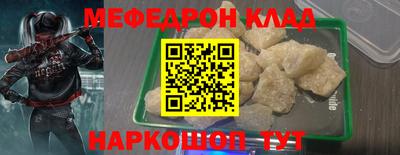 ALPHA PVP Бузулук