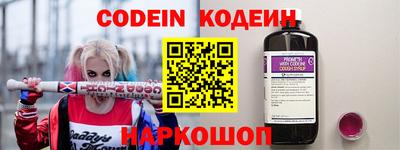 мяу мяу кристалл Бугуруслан