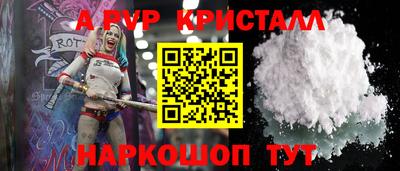 мяу мяу кристалл Бугуруслан