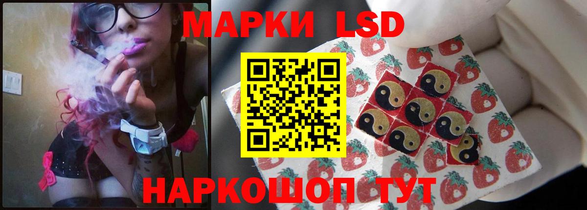 Лсд 25 экстази ecstasy Петропавловск-Камчатский
