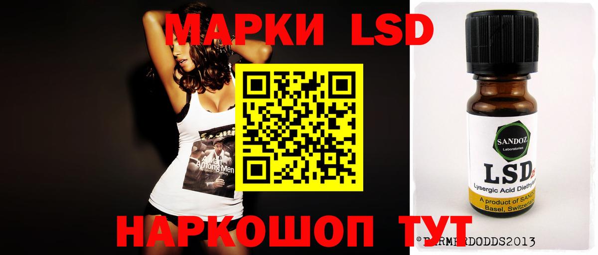 Лсд 25 экстази  Вход с VPN  Петропавловск-Камчатский  ЛСД экстази ecstasy 