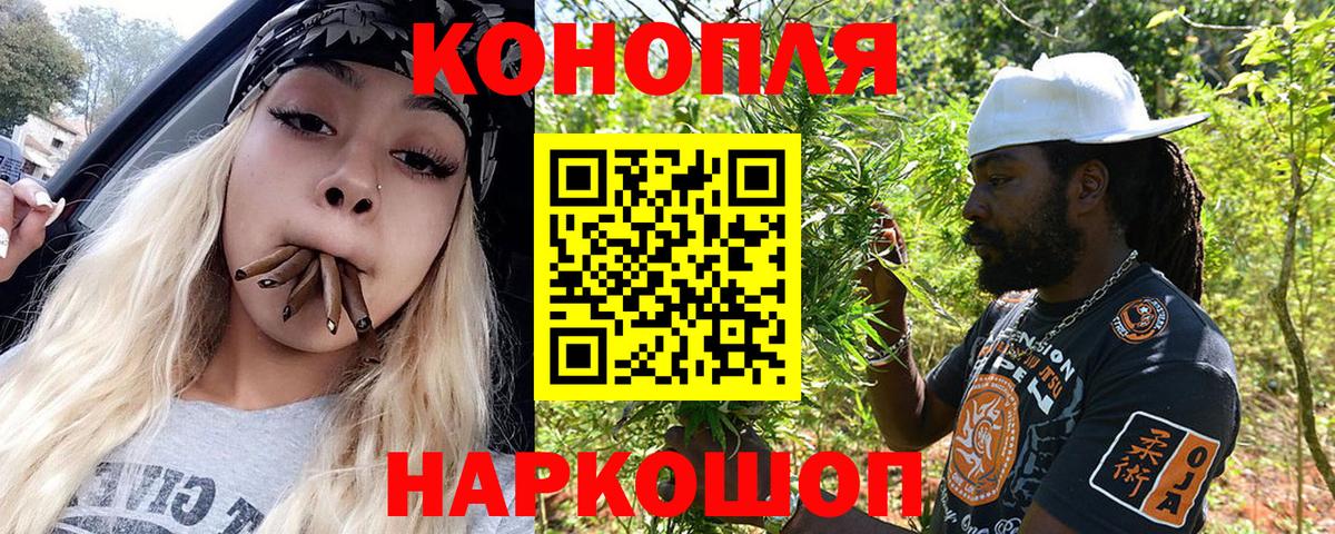 Мефедрон Петропавловск-Камчатский